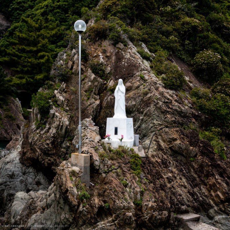 🗿 바다 위의 마리아상 (카이죠노 마리아조) 이미지 6